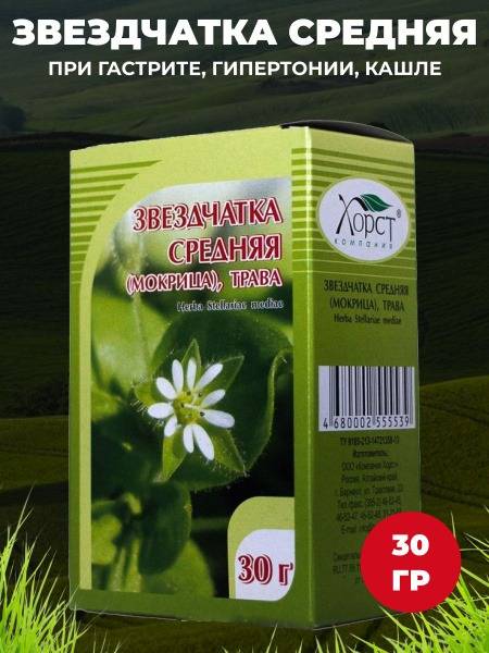 Wood Sorrel Herbal Blend for Heart & Vascular Health