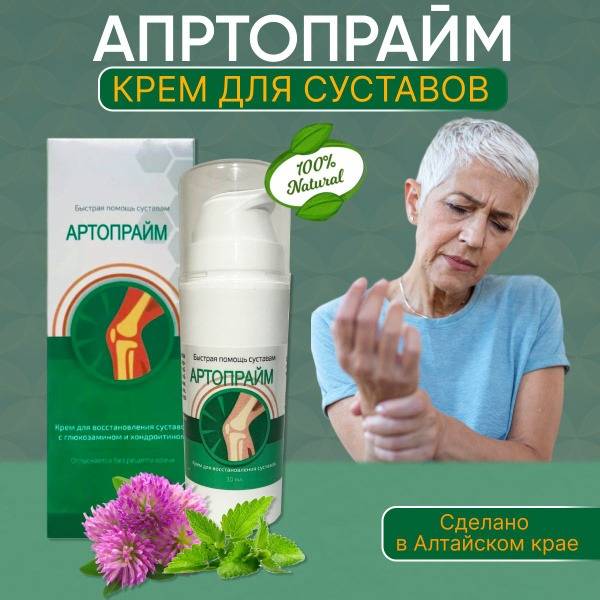 Sashera-MED Pain Relief Cream Muscle Relaxant 50g