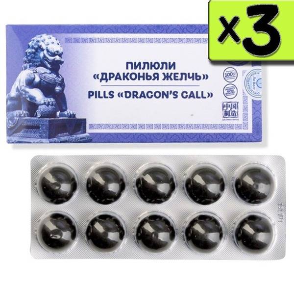 Li West Dragon Bile Capsules for Liver and Gallbladder, 3 Pack, Liver Support Supplement
