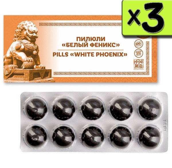 White Phoenix Immune Support Pills for Women's Hormonal Balance, 3 Packs, Li West
