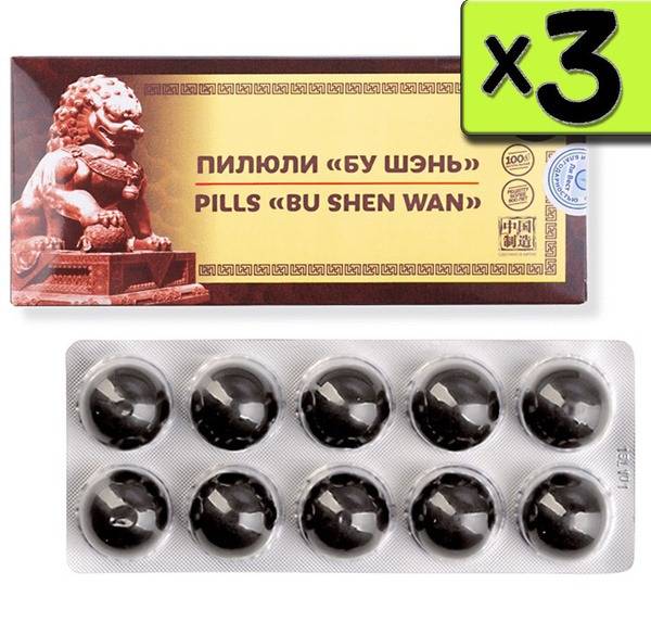 Li West Bu Shen Capsules for Men's Health, 3-Pack