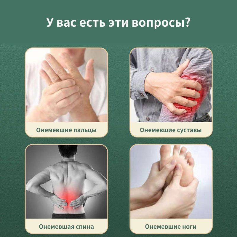 Cooling Muscle Treatment Cream - 20g #11