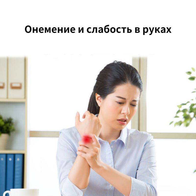 Cooling Muscle Treatment Cream - 20g #13
