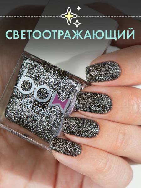 Bow Nail Polish Negative Space Black 11 mL Reflective Glitter Nail Polish