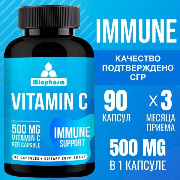 Miopharm Miopharm BlueLine Vitamin C 500 mg Capsules 90 Count