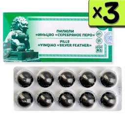 Li West Yinqiao Pills Cold and Inflammation Relief, 3 Pack #1