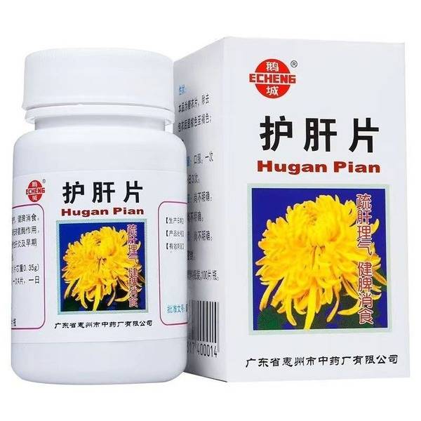 Hu Gan Pian Liver Support: 100 Tablets for Prevention & Treatment