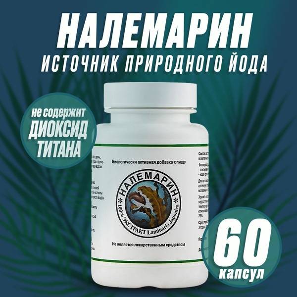 Nalemarina Laminaria Japanese Dietary Supplement Capsules 60 x 0.5 g