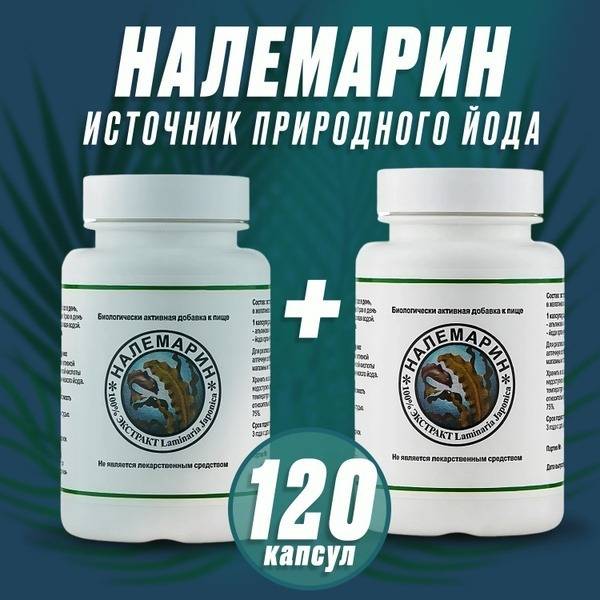 Nalemar Laminaria japonica Dietary Supplement Capsules, 2 Packs of 60 Capsules 0.5 g