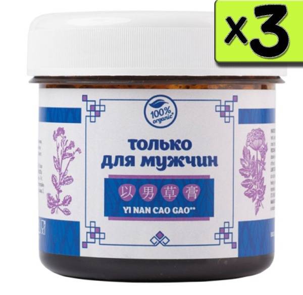 Li West Men's Strength Paste with Siberian Motherwort, 3 Packs