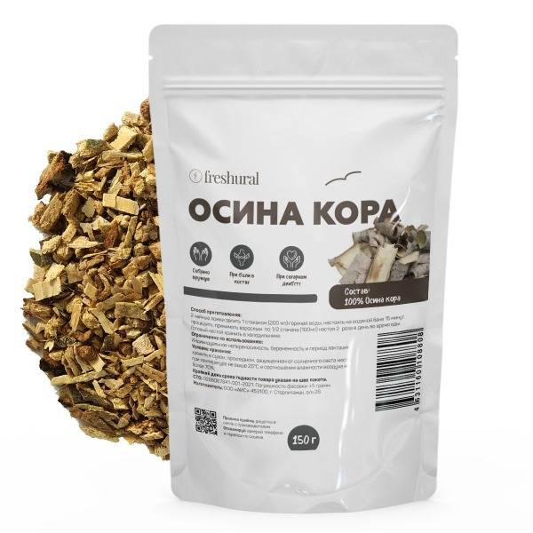 Aspen Bark: Natural Remedy & Health Benefits