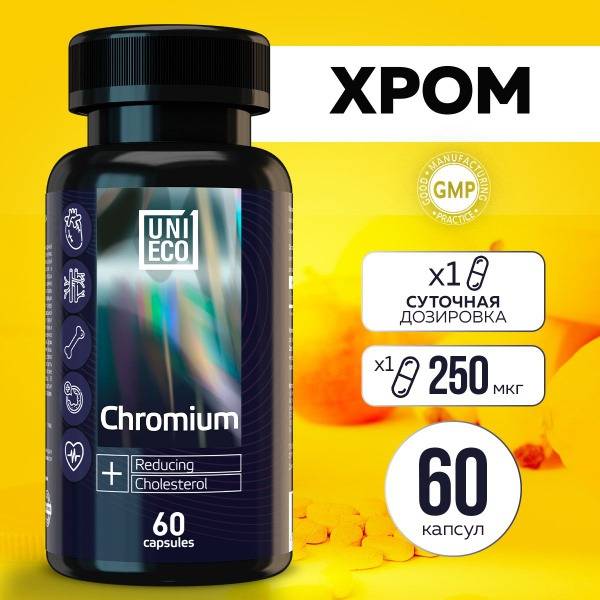 Chromium Picolinate 250mcg 60 Capsules: Weight Loss Supplement for Appetite Control & Immunity