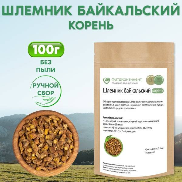Fitocontinent Baikal Helmet Root Herbal Blend 100g