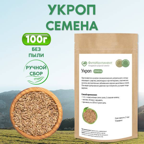 FitoContinent Dill Seed Herbal Blend 100 g