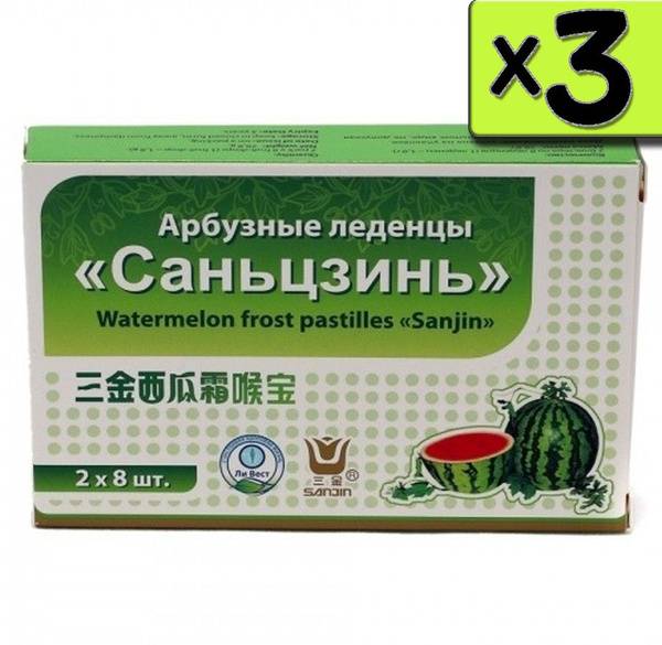 Sanjin Watermelon Throat Lozenges for Sore Throat, 3 Packs, Li West
