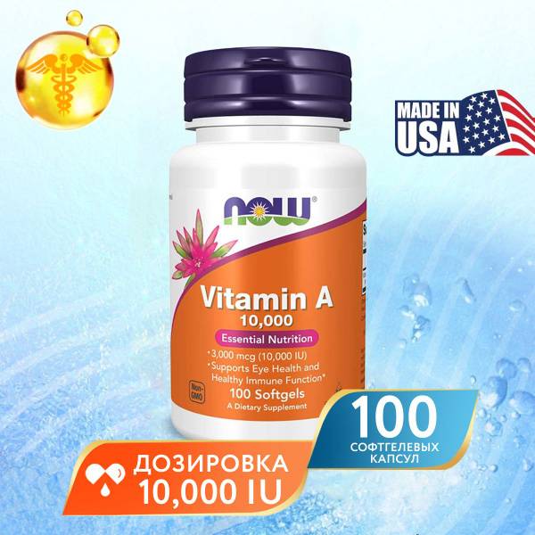 NOW Vitamin Supplement Capsules, 100 Count