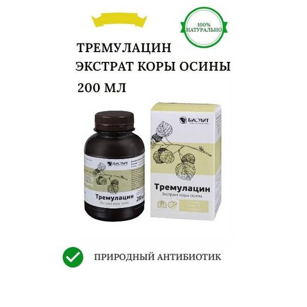 Biolit Tremulacin Aspen Bark Extract, 200 ml