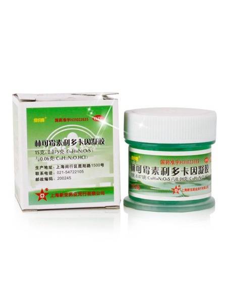 Antiseptic Gel Chinese Methylene Blue 15g, ZBM