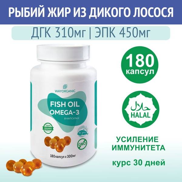 Fish Oil Capsules: Benefits & Uses