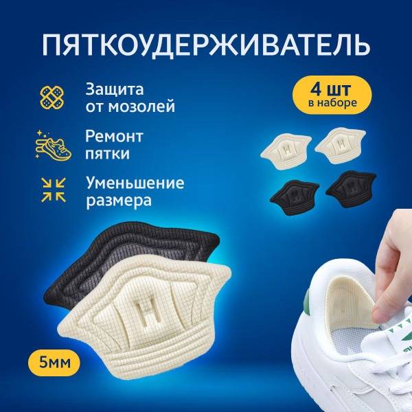 Silicone Toe Corrector for Corns, Size 3, Pack of 2