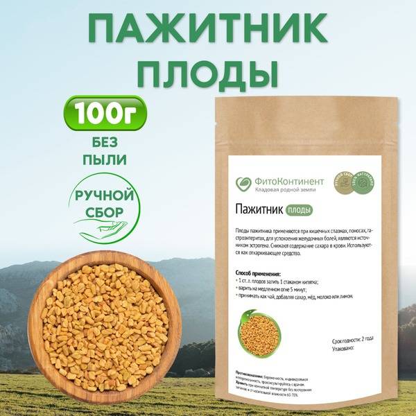 Fenugreek Seeds: 100g Herbal Remedy for Health & Wellness
