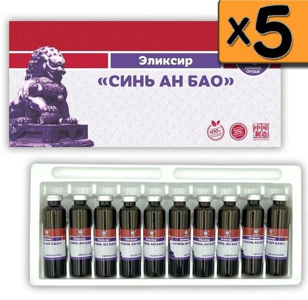 Li Vest Xinyi Anbao Circulation Elixir, 5 Packs, 100 ml Each