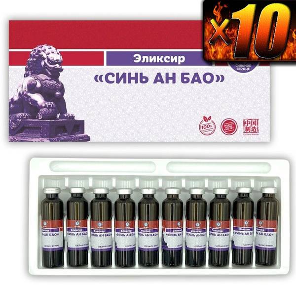 Li Vest Xin An Bao Circulation Elixir, 10 Packs, 100 ml Each