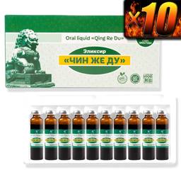 Li West Ch'in Je Du Elixir for Viruses, Toxins, Slags, Fever-Reducing, 10 Packages #1