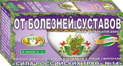 SILART Herbal Tea No. 14 for Joint Health, 20 Bags