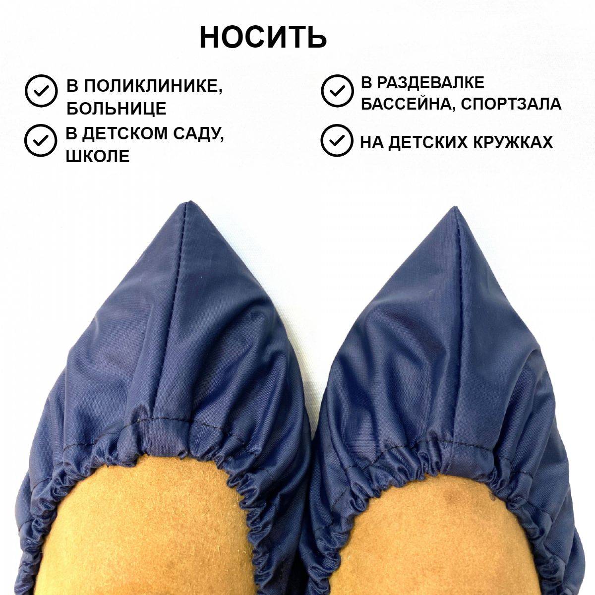 PIK-99 Reusable Waterproof Shoe Rain Covers Oxford 240 D Blue Size M 33-42 #5
