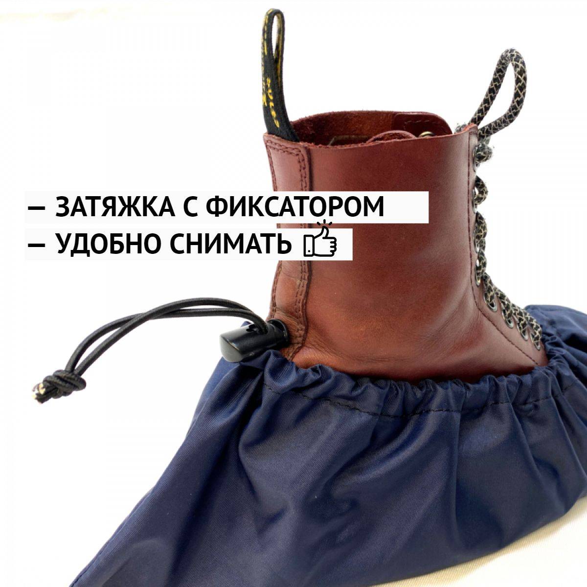 PIK-99 Reusable Waterproof Shoe Rain Covers Oxford 240 D Blue Size M 33-42 #2