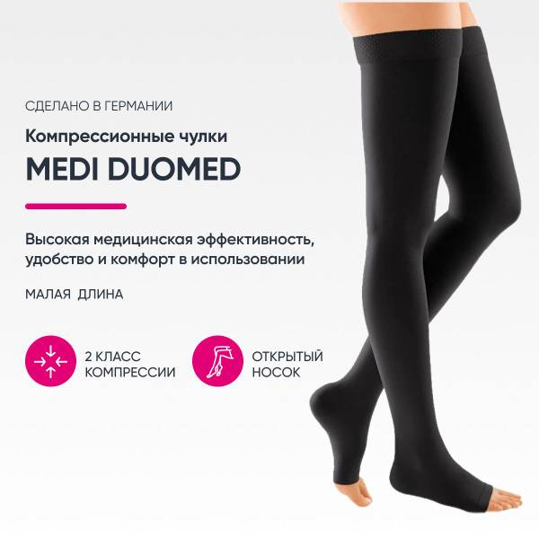 Medi Black Compression Socks 2nd Class – 1 Pair