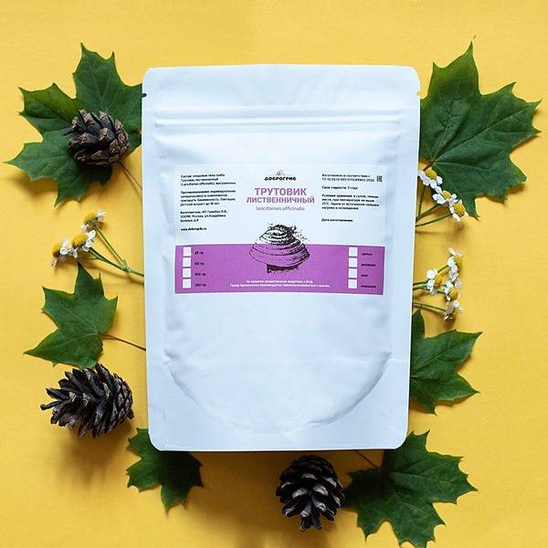 Dobrogrib Larch Polypore Powder 25 g