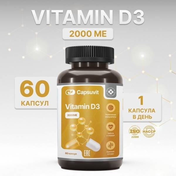 Kapsuvit Vitamin D3 2000 IU Capsules, 60 Count