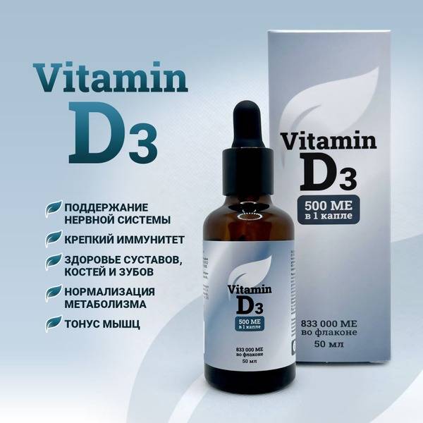 Vitamin D3 Liquid Drops 500IU per Drop 50ml Bottle
