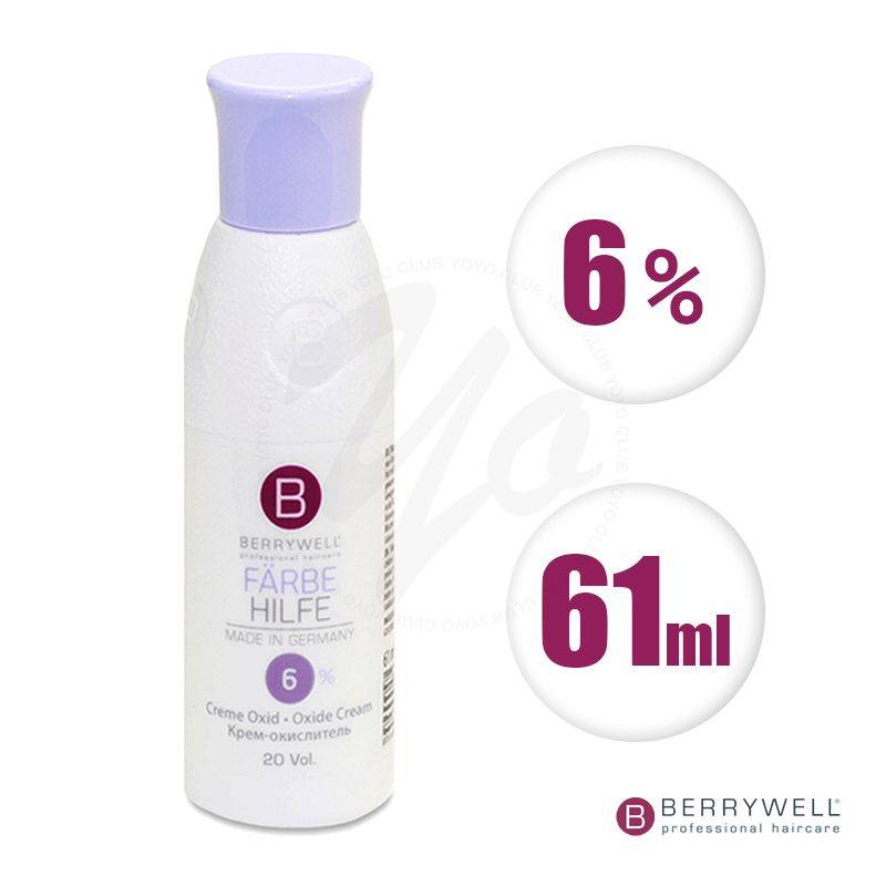 Berrywell Cream 61 ml