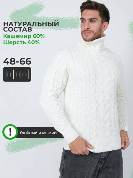 Talal Tex Men's Cashmere Wool Knitted Sweater with High Collar