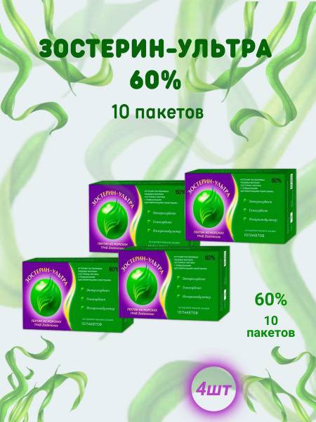 Zosterin-Ultra 60% Powder x 10 Sachets 0.5 g, 10 Count