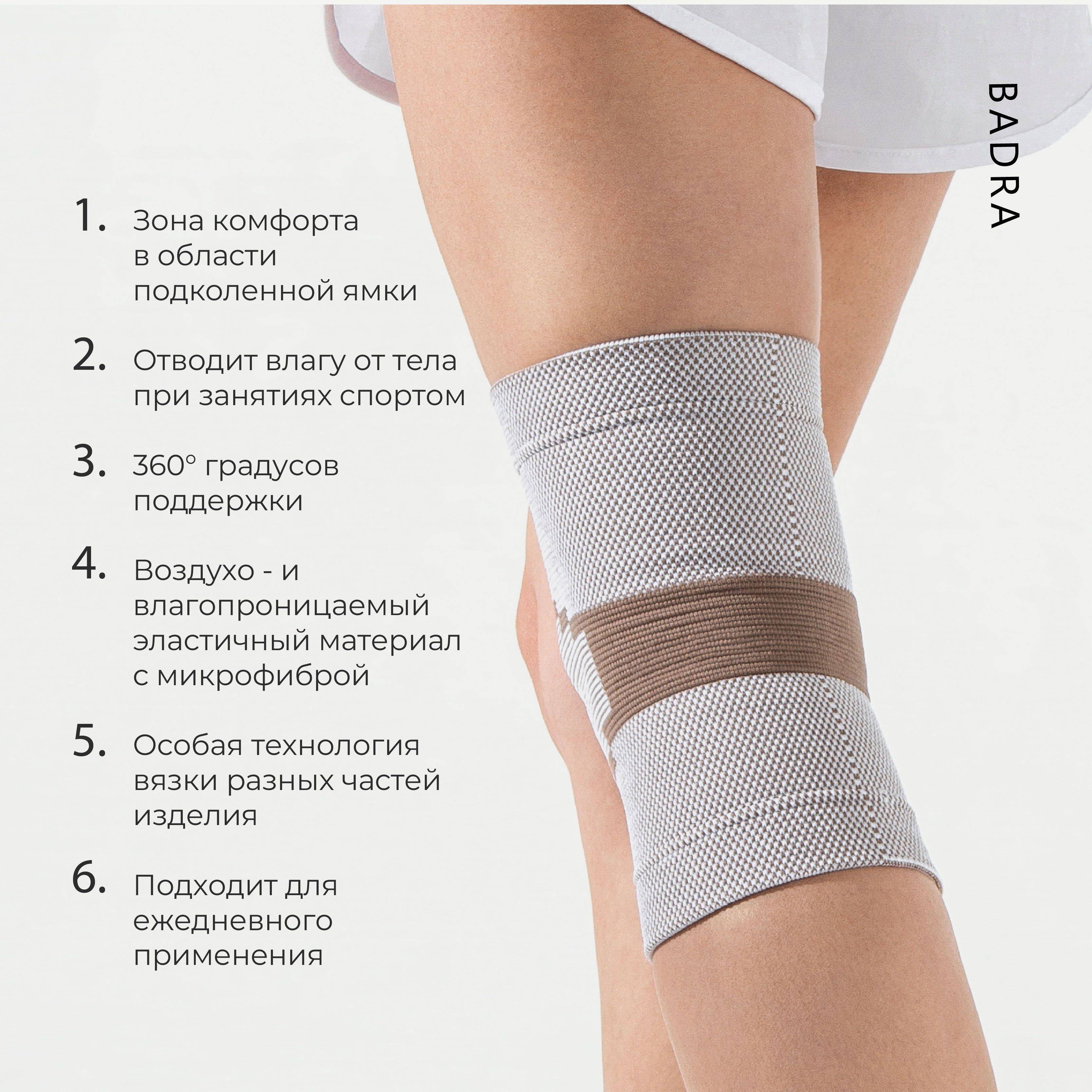 Badra Orthopedic Knee Brace for Joints (Unisex, XXL) #6