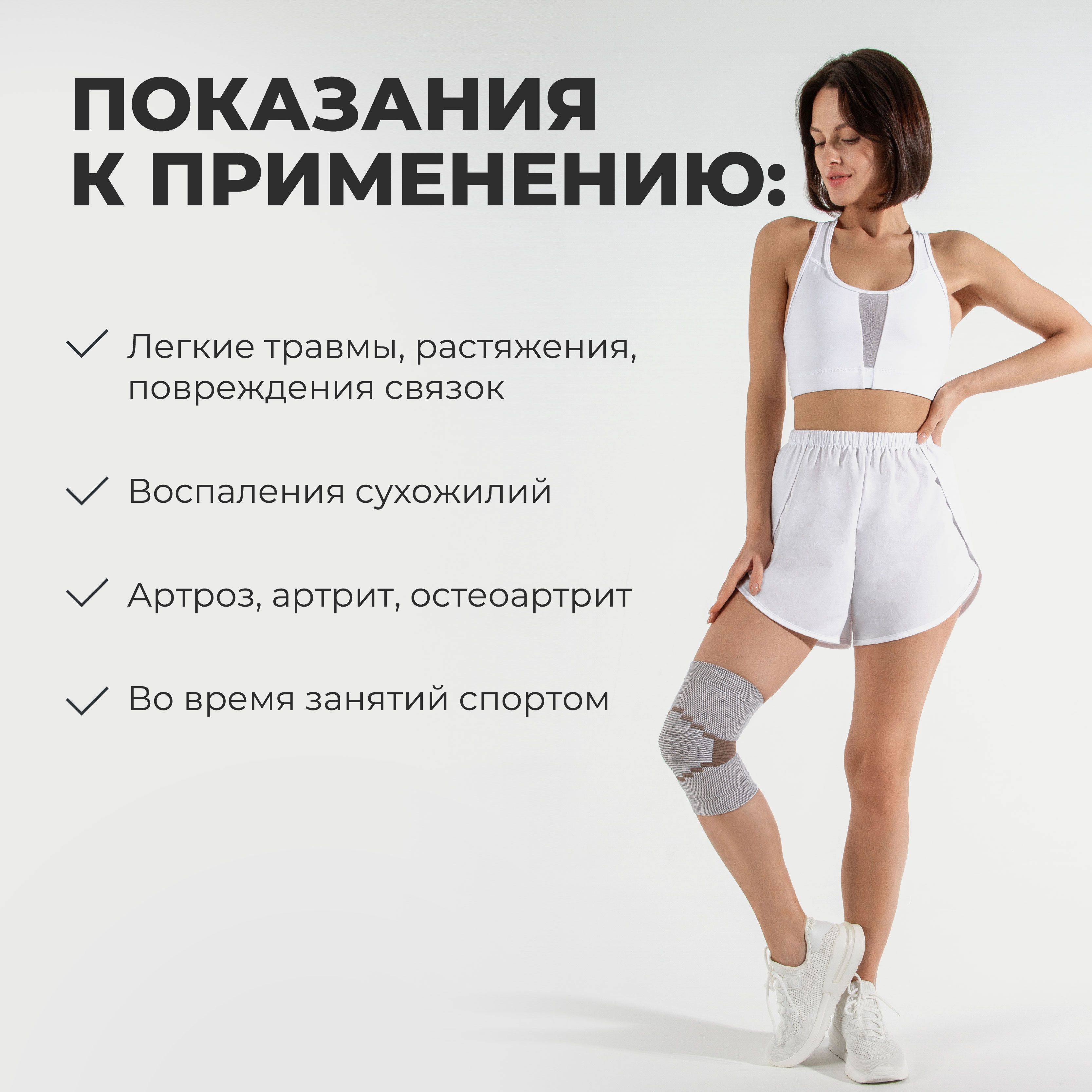 Badra Orthopedic Knee Brace for Joints (Unisex, XXL) #2