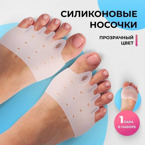 Emerald Clover Silicone Foot Correctors Universal Size 2 Count Orthopedic Toe Separator Corn Care