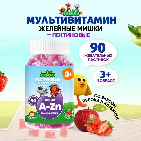 MI-MI-MISHKI Active A-Zn Chewy Gummy Vitamin Complex for Children 2g 90 pcs