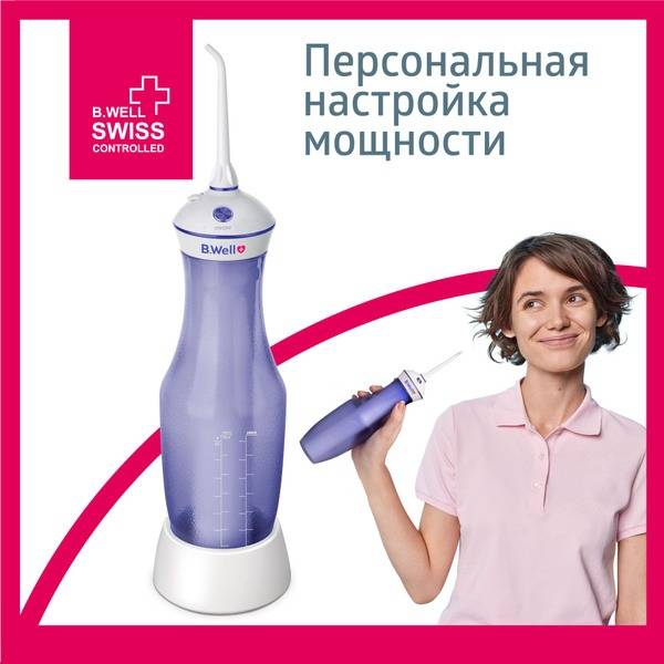 B.Well Portable Oral Irrigator TH-917 4 Modes 280ml
