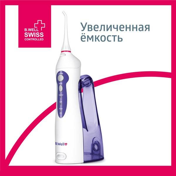 B.Well WI-911 Portable Oral Irrigator: 330ml Large Capacity
