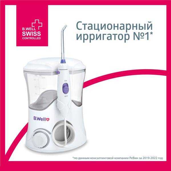 B.Well WI-922 Water Flosser: 10 Modes, 7 Tips for Braces & Implants