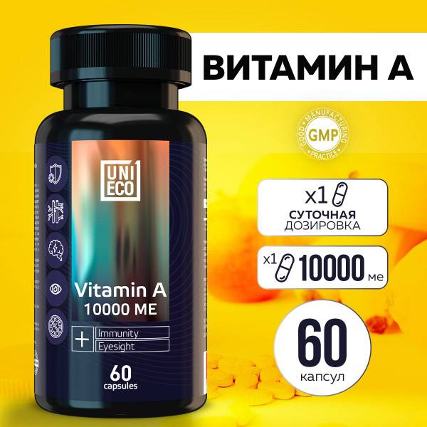 UNIECO Vitamin A 1000 ME (retinol acetate) 60 capsules