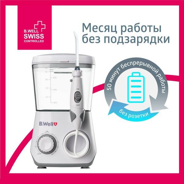 B.Well WI-933 Wireless Water Flosser: Family & Kids Oral Irrigator