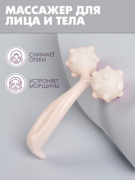 ATLANFA TH89-37 3D Roller Massager, Beige