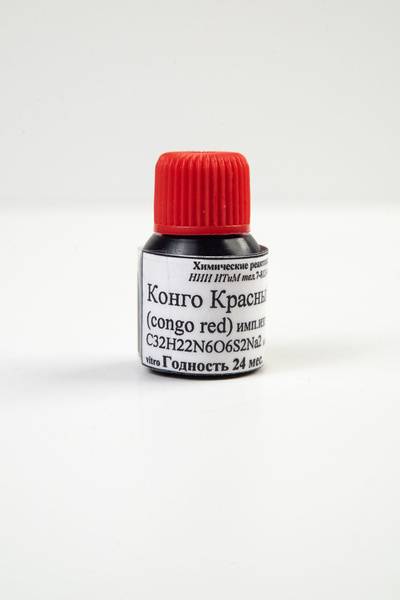 Congo Red Chromoscope Pigment