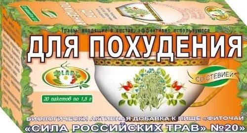 Phytotea #20 "For Weight Loss" – 20 Bags – "Power of Russian Herbs"